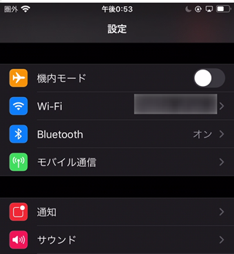 iPhoneの設定を開く
