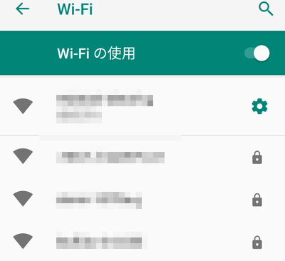 接続したいWi-Fiネットワークをタップ