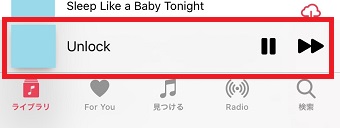 「ミュージック」のアプリを起動→現在流れている曲の表示をタップ