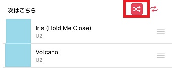 シャッフルマークをタップ