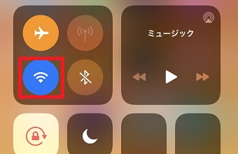 コントロールセンターのWi-Fiのマークをタップ