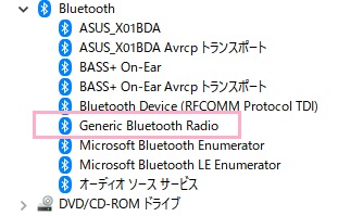 デバイスマネージャーウィンドウの「Bluetooth」をクリック→Bluetoothデバイスを右クリックしてメニューの「プロパティ」をクリック