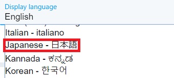 ドロップダウンメニューから「Japanese-日本語」をクリック