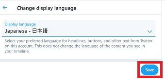 「Save」をクリック