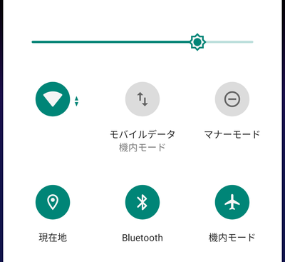 クイック設定パネルを開いてWi-FiやBluetoothボタンをタップする