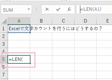 LEN関数