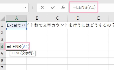 関数「LENB」