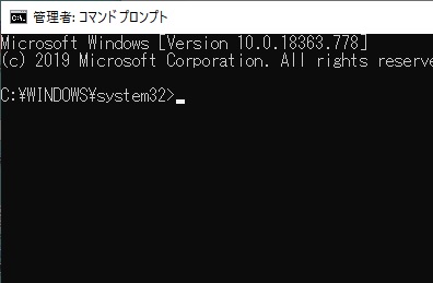 コマンドプロンプトを起動し、「ipconfig /flushdns」・「ipconfig /registerdns」・「ipconfig /release」・「ipconfig /renew」の4つのコマンドを入力する