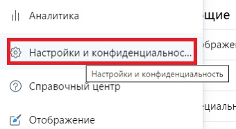 歯車のマークの部分をタップ