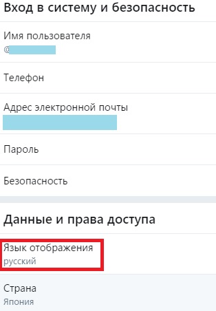 2つ目の太文字の下をクリック