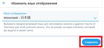 右下の青いボタンをクリック