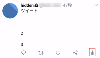 アナリティクスアイコンをタップ