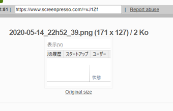 Screenpressoにアップロードして共有URLを発行する