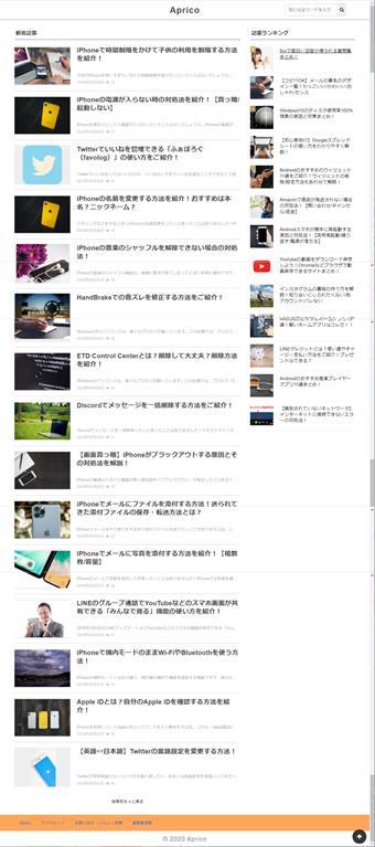 自動スクロールキャプチャ