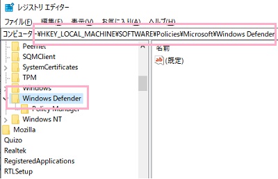 レジストリエディター