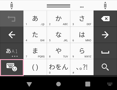 QWERTYキーボード