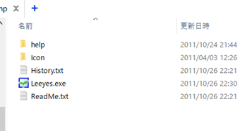 インストール完了画面