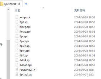 Susieプラグイン