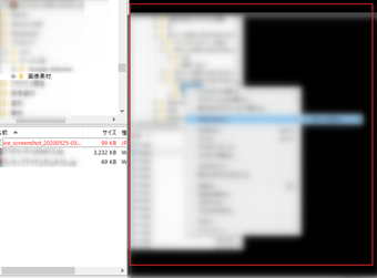 表示された画像ファイルをダブルクリックして画像を表示させる