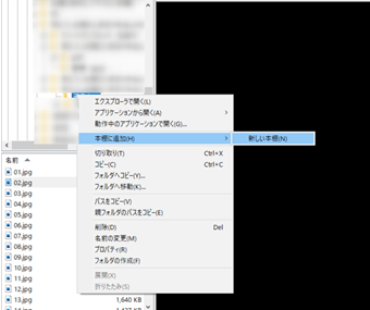 漫画のファイルを右クリックして[本棚に追加]->[新しい本棚]を選択する