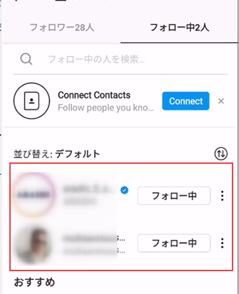 相手のアイコンをタップしてプロフィールを開く