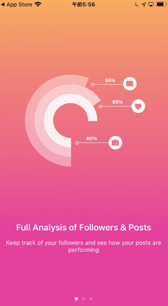 Followers Track for Instagramの初回起動画面