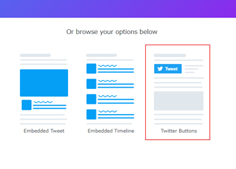「Twitter Buttons」をクリック