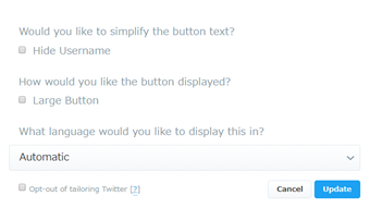 カスタマイズ項目の表示画面