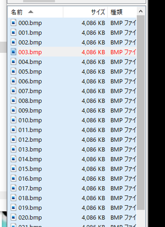 PDFファイル内の画像がフォルダツリーの下に一覧表示される