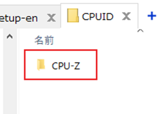 [CPU-Z]を開く