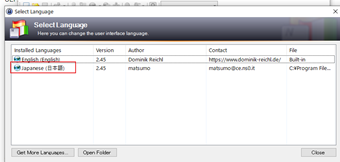 「Select Language」の設定画面の日本語をクリック