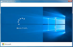 Windows10を入手するアプリを中断する