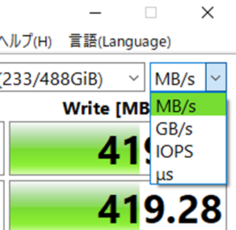表記単位を変更する