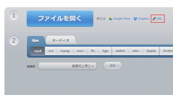 [URL]をクリック