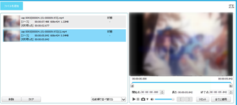 Renee Video Editorの一括カット