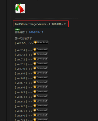 日本語化プラグインをダウンロード
