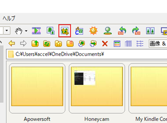 画像をトリミングする