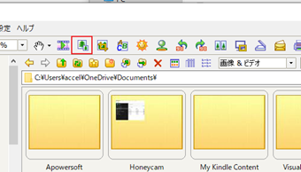 リサイズしたい画像を選択した状態で拡大縮小の編集画面を開く
