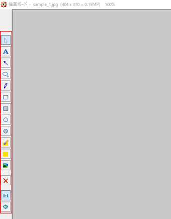 各種ツールを選択する