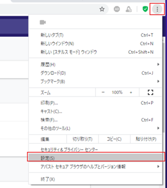 ブラウザ右上の「︙」をクリックし、[設定]を選択