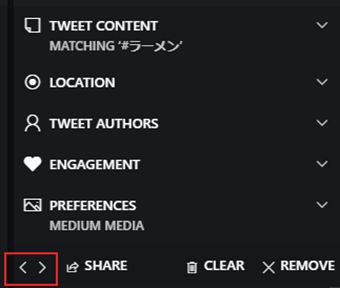 「＜＞」をクリックしてカラムを移動