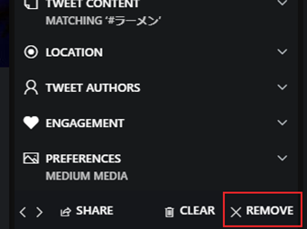 メニューの右下にある[REMOVE]をクリック