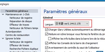 一番上の項目を[日本語]に変更して[OK]を押す