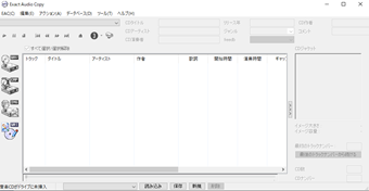 Exact Audio Copyを起動して日本語化