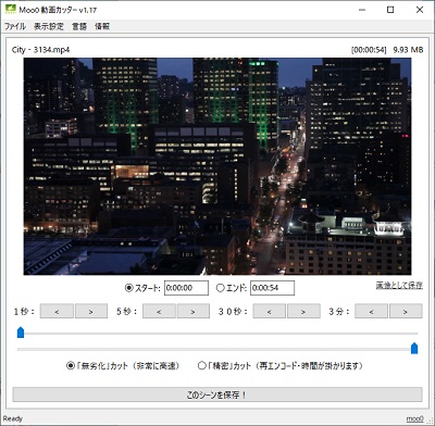 Moo0 動画カッター