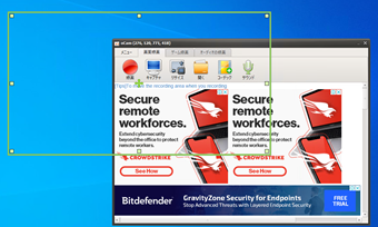 インストール完了