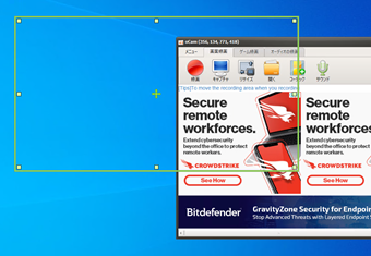 oCamのキャプチャ画面