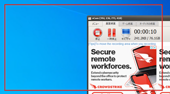 録画を開始して枠が赤くなった画面