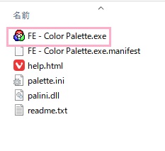 ダウンロードしたlzhファイルを解凍して「FE - Color Palette.exe」をクリック