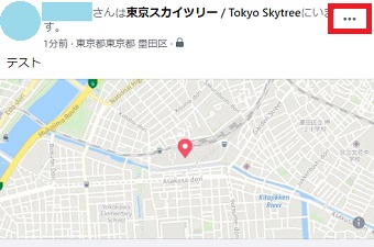 右上にある点が3つ並んでいる部分をクリック